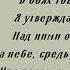 Не раз видав как умирали Константин Симонов читает Павел Беседин