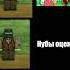 ПОПРОШАЙКИ МЕРТВЫЕ РЕЛЬСЫ Deadrails Memes Robloxdeadrails мертвыерельсы играмертвыерельсы