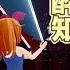 スク水でBeatSaber 酔いどれ知らず Covered By 紫咲シオン