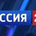 Уход на профилактику Россия 24 ГТРК Урал 28 10 2019