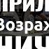 Работаем с возражением Ничего не нужно Холодный звонок АСУ XXI Век Мобильные приложения