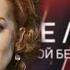 ГЛАВНОЕ С ОЛЬГОЙ БЕЛОВОЙ Выпуск от 12 02 2023 г