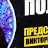 Полезный Предсказание Таро Райдос 19 05