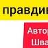 Вспомнить все Моя невероятно правдивая история Арнольд Шварценеггер Слушать онлайн Обзор книги