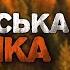 Українська музика Кращі пісні нові хіти 2024