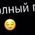 Футаж Дом