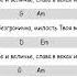 Ты искупил мир от греха минус текст аккорды тональность G
