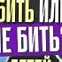 Секреты успешного родительства как воспитать счастливых детей