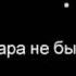 Акацуки не были предателями и пж хватит писать кто был предателем это бесит