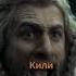 Тауриэль спасает Кили фильмы сериалы кино моменты Marvel Film Marvelstudios