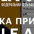 Настройка ПО TRIMBLE ACCESS для работы от сети базовых станций через Интернет контролера