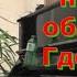 Мой дом на небе за облаками где жизни новой уж нет конца друзья родные там вместе с нами