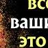 13 СЕКРЕТНЫХ Психологических Фактов О ЛЮДЯХ Мудрость для Жизни СТОИЦИЗМ