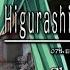 COMPLETE 2 3 Higurashi When They Cry Chapter 2 Watanagashi PC Steam With 07th Mod