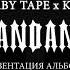 KIZARU BBT BANDANA БЕЗ МАТА