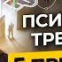 Психология трейдинга Какова роль психологии в трейдинге 5 принципов успешной торговли в трейдинге