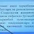 социологияниннг фан сифатида вужудга келиши ва унинг структураси
