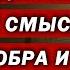 Ветров И И Ангелы и демоны 5 часть