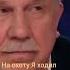 жила была одна семья Разета Урсок Shorts