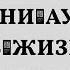 СМОРЧОК Истории из жизни Аудио рассказ Жизненные истории