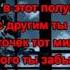 Бока Полночь караоке