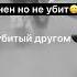 как тебя забыть SLOWED REMIX