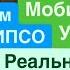 Днепр Рейды ТЦК Беспредел ТЦК Куда Исчезли Мужчины Российское ИПСО Днепр 23 ноября 2024 г