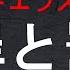 罪と罰 のあらすじ紹介 物語の意味を解説 ドストエフスキー