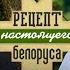 Белорусские айтишники в топе Выпускники БГУИР нарасхват Вадим Богуш Рецепт настоящего белоруса