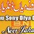 Sone Diya Dandiya By Noor Jahan Best Performance Punjabi Song BN BUREWALA HD