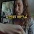 Послушайте это не мои родители Shorts Short фильмы кино