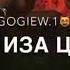 Ва ма хаз ю и эшар
