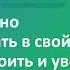 Как правильно построить и увеличить Интернет продажи Запись вебинара