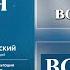 Моисей Островский Помнить о Божественных возможностях