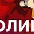 АНАТОЛИЙ КАРПОВ РОЖДЁННЫЙ ПОБЕЖДАТЬ 7 Серия Взял корону держи Матч в Багио