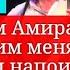 Ефрем Амирамов Каким меня ты ядом напоила Разбор на гитаре Аккорды Бой разбор гитара Guitar