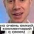 Первое появление Паши Техника на ТВ музыка