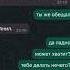 я просто хотела быть счастливой