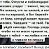 НЕ ЦЕПЛЯЙСЯ ЗА ТЕХ КТО ОТВЕРНУЛСЯ ОТ ТЕБЯ СХИАРХИМАНДРИТ ИЛИЙ НОЗДРИН