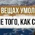 О каких вещах умолчал Герман Титов после того как слетал в Космос