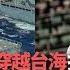 德軍艦22年來將首次穿越台海 捍衛航行自由非挑釁 兩年120場假球 中國足球好得了嗎