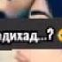 Суханхои бехтарин