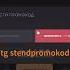 GGSTANDOFF ПРОМОКОДЫ ДЛЯ КЕЙСОВ КАК ОТКРЫТЬ КЕЙСЫ БЕСПЛАТНО НА GGSTANDOFF Standoff2 Ggstandoff