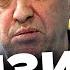 ЯКОВЕНКО Разгром армии РФ скоро Путин готов КАПИТУЛИРОВАТЬ В Бахмуте счет на дни