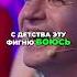 еленаворобей николайалипа юмор комедия шоу пародия смешно приколы юмористы лучшийюмор