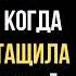 СВАДЬБА закончилась СКАНДАЛОМ когда СВЕКРОВЬ вытащила ПОДАРОК который скрывала 30 лет