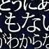 ほんとうにあった怖くもないし意味がわからない話