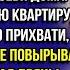 Старая карга собирай монатки и вали пока я полицию не вызвала Истории из жизни Путешествие