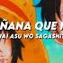 ONE PIECE OPENING 13 ONE DAY Sub Español Romaji AMV