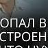 Долгая дорога в дюнах 35 лет спустя